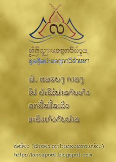 ภาพประกอบจากบทความเดิม