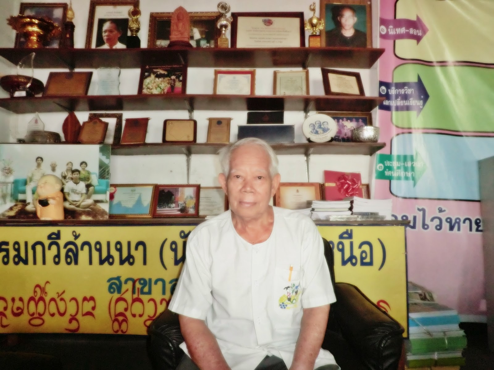 ภาพประกอบจากบทความเดิม