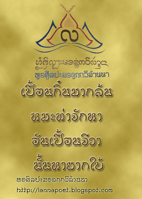 ภาพประกอบจากบทความเดิม