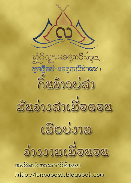 ภาพประกอบจากบทความเดิม