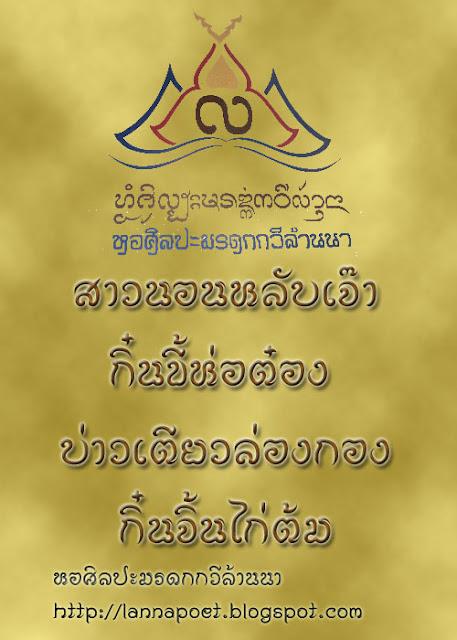 ภาพประกอบจากบทความเดิม