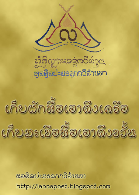 ภาพประกอบจากบทความเดิม