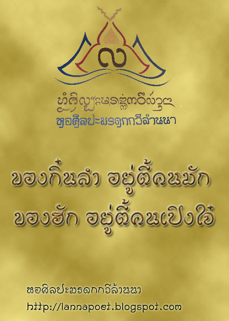 ภาพประกอบจากบทความเดิม