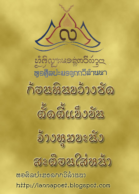 ภาพประกอบจากบทความเดิม