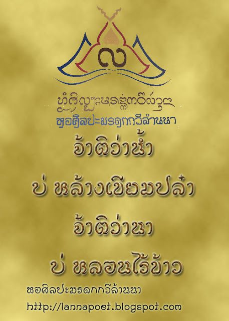 ภาพประกอบจากบทความเดิม