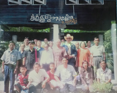 ภาพประกอบจากบทความเดิม