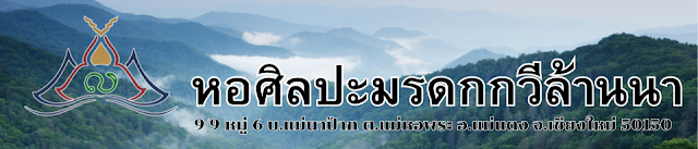 ภาพประกอบจากบทความเดิม